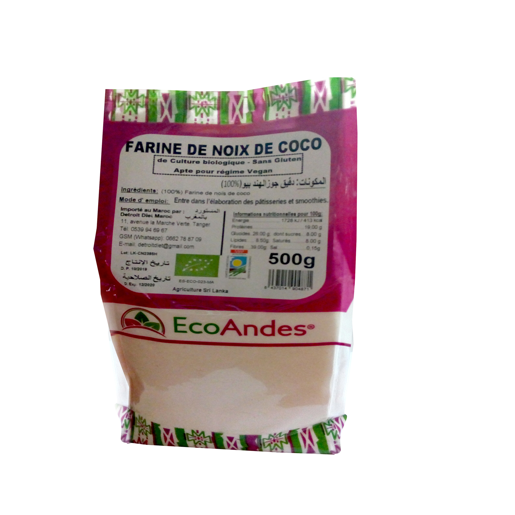 Farine de coco bio 1 kg - Sans gluten
